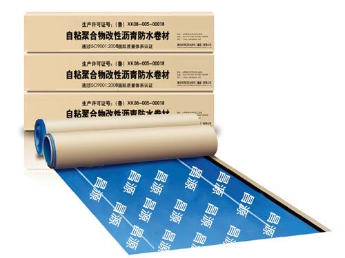 自粘聚合物、預(yù)鋪濕鋪防水卷材
